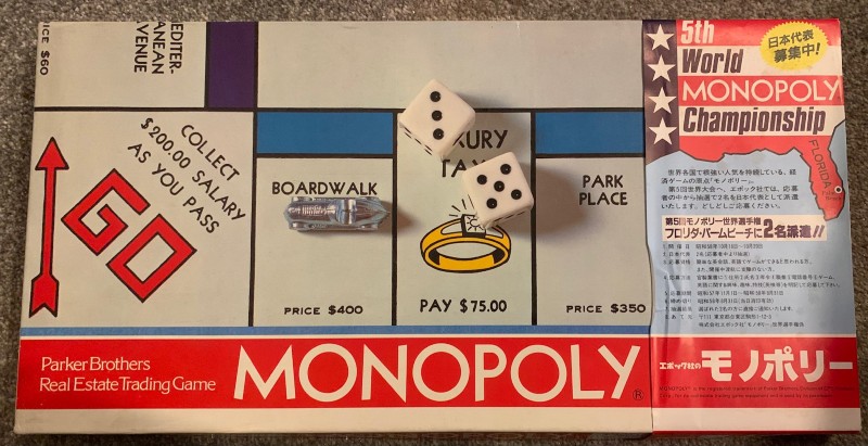 WinWorld: Westwood Monopoly 1.0